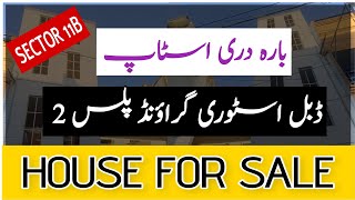 Baradari House for Sale  G2 House  sector 11B  North Karachi  240 SQY  Karachi Real Estste 🏠 [upl. by Tades]