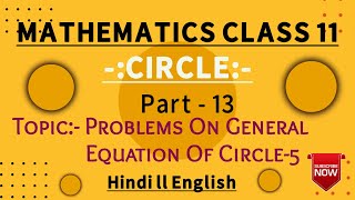 Problems on General Equation of Circle part 5 ll Circle class 11✍✍ [upl. by Hoebart]