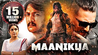 Maanikya Full Movie  South Indian Action Movie Dubbed in Hindi  Sudeep Ramya KrishnaSadhu Kokila [upl. by Waligore]