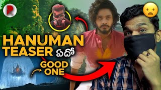 Teja Sajja Hanuman Teaser  RatpacCheck  Hanuman Teaser Telugu  Hanuman Teaser  Prashanth Varma [upl. by Rebmetpes539]