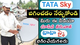 How to install tatasky dth  How to DTH installation [upl. by Eziechiele647]