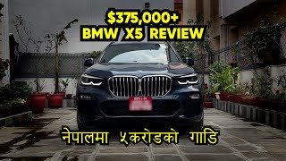 BMW X5 REVIEW NEPAL  PLUG IN HYBRID [upl. by Shien]