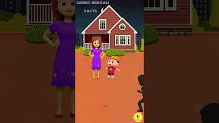 ভূত ভেবে বাবাকে অনেক মারলো  bangla chotoder mojar cartoon shorts gadgets [upl. by Nairot804]