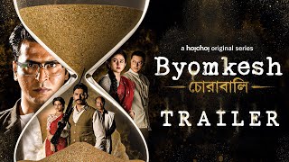 Byomkesh ব্যোমকেশ 7 Chorabali  Official Trailer  Anirban Bhattacharya  4th Nov  hoichoi [upl. by Ihn]