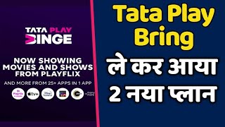 Tata Play Binge Plans for 2024  Starts at Rs 299 Per Month [upl. by Afrika]