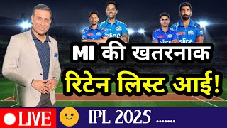 MI ने जारी कर दी अपनी खतरनाक रिटेन लिस्ट IPL 2025  mi Retain ipl 2025 [upl. by Limemann425]