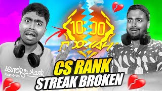 Breaking 100 Winning Streak 😱 of Huzzai Prank Gone Wrong Id Pass Change  Garena Free Fire Max [upl. by Annaiek539]