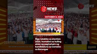 Election 2025 humabol sa huling araw ng paghahain ng kandidatura sa Comelec sa Batangas [upl. by Dloraj]