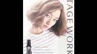 STAGE WORKS 系列  最新 「POWDER SHAKE 質感造型霧粉」 [upl. by Clance]