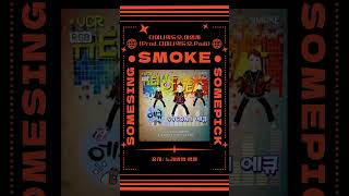 다이나믹듀오 이영지  SMOKE prod by Dynamic Duo Padi🎵ㅣ 커버 cover 쇼츠 shorts [upl. by Eilarol234]