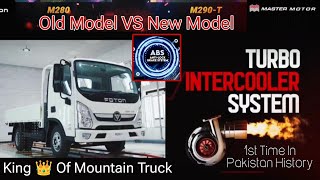 Foton truck Old Model M280 Vs New Model Foton truck M290T Full Review Foton Aumark E 290 T [upl. by Devona]