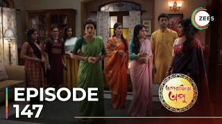 Aparajita Apu  Ep  147  Sneak Peek  Susmita Dey  Rohaan Bhattacharjee [upl. by Klehm]