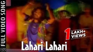 Lahari Lahari Video Song  Samaya Kheluchhi Chaka Bhaunri  Odia Movie  Sidhant  Ushasi [upl. by Calypso]