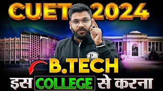 CUET 2024 में कौनसे है TOP BTech Colleges🤔 Fees Salary Package Placement😲  CUET Latest Update [upl. by Walters]