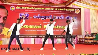 TDMNS College Dance Performance  Clg Day Special Dance  Cut Songs  Boys Dance  satthishyt [upl. by Woodberry]