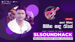 Sihina Sada Raye  Thushara Jeewantha සිහින සඳ රැයේ  තුෂාර ජීවන්ත [upl. by Tami]