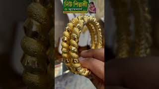 Exclusive gold Bala design Newshilpasreejewellersshortsyoutube shortsvideo2024 [upl. by Patrica924]