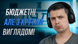 Огляд бюджетної гарнітури Aula S6 Wireless Headset  Стильно та якісно [upl. by Conlon]