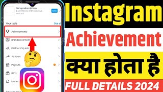 Instagram Pe Achievements Kaya Hai  Instagram Achievements Kya Hai  Instagram Achievements [upl. by Himelman260]