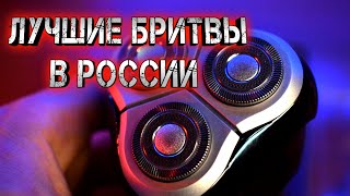 Бритвы БЕРДСК  Лучшие бритвы для мужчин [upl. by Zeke]