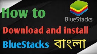 How to download and install BlueStacks on Windows 7810  Gadgets Techtrix  Bangla Tutorial [upl. by Nyvrem520]