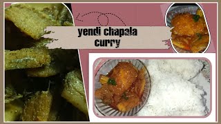 Yendi chapala curry 😋 ఎండీ చేపల కూర🐟 Akshaya Deep [upl. by Mattie474]