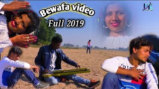 Pahla Mohabat Ke Dele Dhokha💔New Nagpuri Video 2019Singar Sabir Bhai [upl. by Avlem]