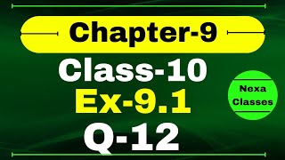 Class 10 Math Ex 91 Q12 App of Trigonometry  Q12 Ex 91 Class 10 Math  Ex 91 Q12 Class 10 [upl. by Tse805]