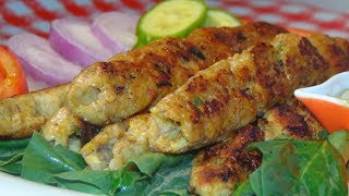 Chicken Seekh Kabab Recipe by Lively Cooking [upl. by Epillihp]