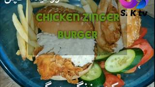 Zinger burger recipe by rufina  rufina kitchen [upl. by Nyladnarb]