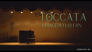 khachaturiantoccata 진접고등학교 피아노 독주 🎹 [upl. by Otreblif]