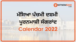 Nanakshahi Calendar 2022  Masaya Panchami Dasmi Puranmashi Sangrand Dates 2022 [upl. by Aerdnu]