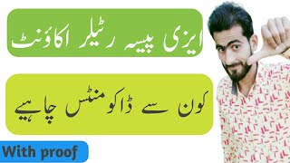 Easypaisa Retailer Account Kaise banaen 2021  easypaisa Retailer Account 6 Documents [upl. by Haidadej]