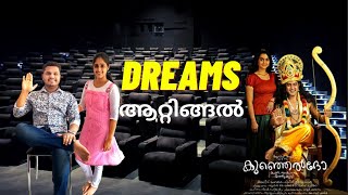 Dreams Theatre Attingal  Kunjeldho Review  Trivandrum Theatres  Family on car [upl. by Eiliab]