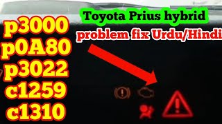 How to Toyota hybrid Prius code p3000p0a80p3022c1259c1310 problem fix UrduHindi [upl. by Norval]