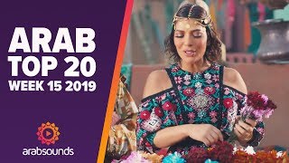 TOP 20 ARABIC SONGS WEEK 15 2019 Assala Najwa Karam Amr Diab amp more [upl. by Anauqes16]