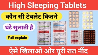 High sleeping tablets  कौन सी टेबलेट कितने घंटे सुलाती है । propranolol [upl. by Kanal]