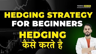 HEDGING STRATEGY FOR BEGINNERS  HEDGING TRADING STRATEGY OPTION BUYING  HEDGING STRATEGY IN NIFTY [upl. by Inahc585]