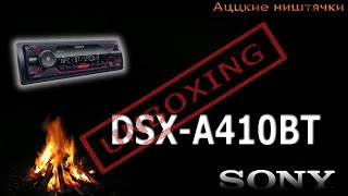 Sony DSXA410BT  Слуховые сосочки будут рады [upl. by Dang906]