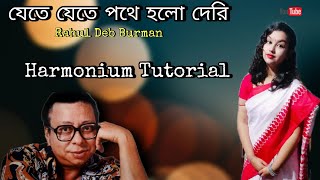 Jete Jete Pothe Holo Deri  যেতে যেতে পথে হলো দেরি  Rahul Deb Burman  Harmonium Tutorial [upl. by Yelekreb]