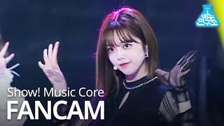 예능연구소 위키미키 지수연 직캠 OOPSY Weki Meki JI SUYEON FanCam ShowMusicCore 200627위키미키 지수연 직캠 OOPSY [upl. by Asset727]