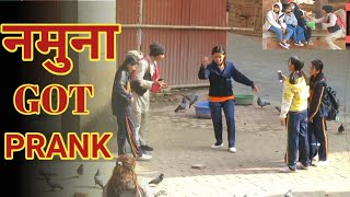 New Nepali Prank  कोट्ट्यौने साइलोको चर्तिकला Pranked By  Chandra Shekhar Shahi [upl. by Felicia]