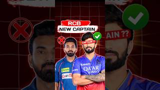 RCB new captain Kl Rahul ❌ Rajat patidar ✅cricketshorts shorts [upl. by Devinne107]