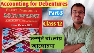 3 Accounting for debentures in bengaliWBCHSE Accounting for debenturesBasu amp Dutta solution [upl. by Elleral487]