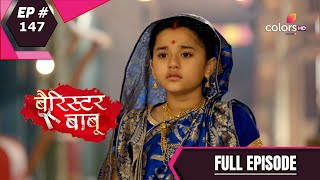 Barrister Babu  बैरिस्टर बाबू  Episode 147  03 December 2020 [upl. by Amikahs]