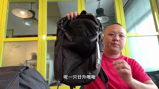 Osprey Sportlite 20L amp 小鷹日光Daylite Plus 20L osprey 小鷹 魚鷹 sportlite 20L 背囊 20升 日光 daylite [upl. by Ernst]