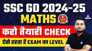 SSC GD 202425  SSC GD Maths Exam Level  SSC CGL Maths Strategy by Abhinandan Sir [upl. by Esimehc]