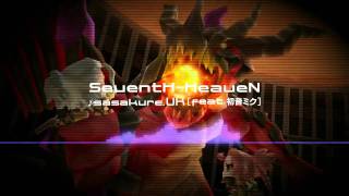 7th Dragon 2020  SeventHHeaveN  Trailer  PSP [upl. by Jaime]