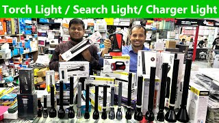 Torch Light  Search Light Charger Light Price in Bangladesh  Multimart Inc [upl. by Garrick]