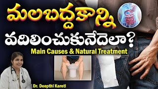 Natural Remedies For Constipation  Dr Deepthi Kareti [upl. by Karon]